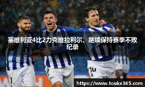 悟空·wukong体育