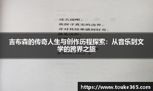 悟空·wukong体育