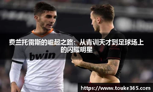 悟空·体育平台