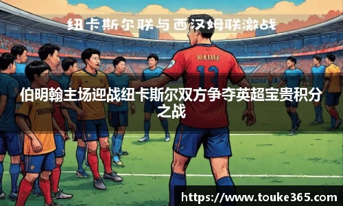 悟空·体育平台