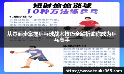 悟空·体育平台