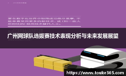 悟空·体育平台