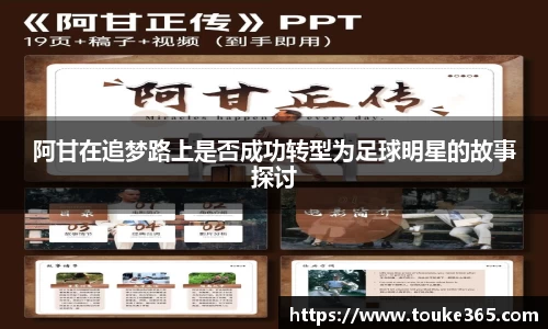 悟空·体育平台