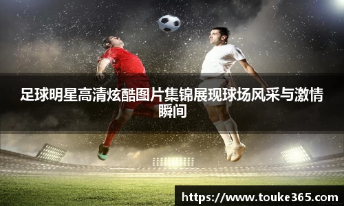 悟空·wukong体育